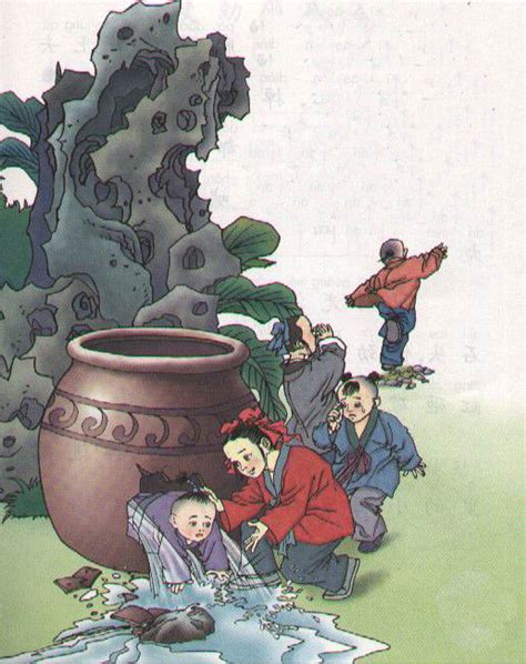 大师中国绘•传统故事系列----司马光砸缸 - 宝宝地带