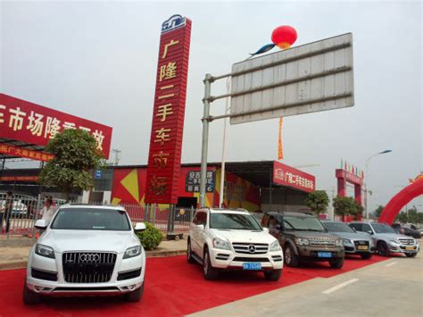 中国最大的二手车交易市场在哪？-有驾