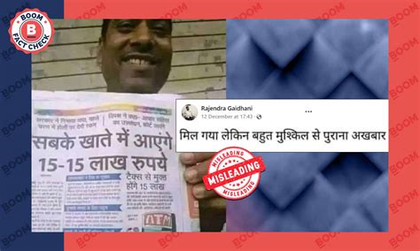 Fact Check : Old satirical article about Rs 15 lakh coming into ...