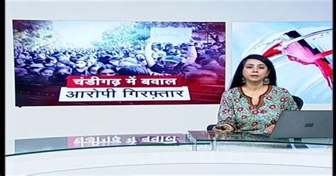 इंडिया @ 9 : MMS लीक मामले में चंडीगढ़ यूनिवर्सिटी की छात्रा समेत 2 ...