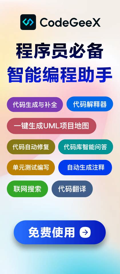ECMAScript 的图像结果