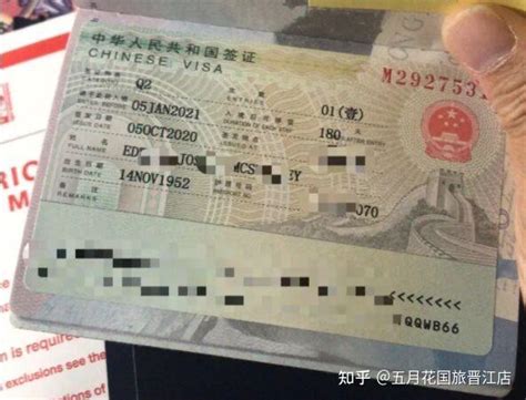 外国人来中国探亲签证(外国人赴华探亲签证办理流程) - 马来西亚签证