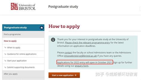 英国硕士留学生申请时间策略分享