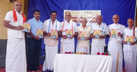 shri kshetra bandakallu: release of tender letter for construction of ...