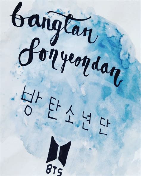 Bangtan Sonyeondan Calligraphy Art