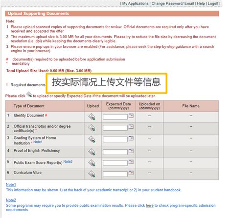 2024年香港科技大学本科申请，港科大内地本科和校长推荐自主招生入学计划，香港科技大学网上申请如何报名填报指南 - 知乎