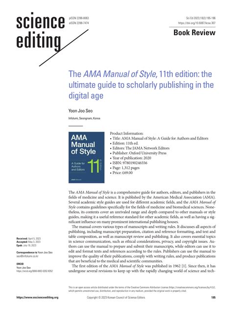 AMA Manual of Style Tutorial 的图像结果