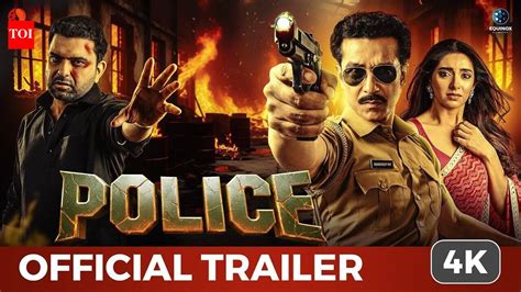 Police - Official Trailer