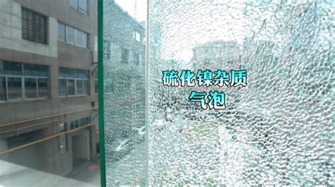 家里玻璃突然碎了是为什么 钢化玻璃如何避免爆开,行业资讯-中玻网