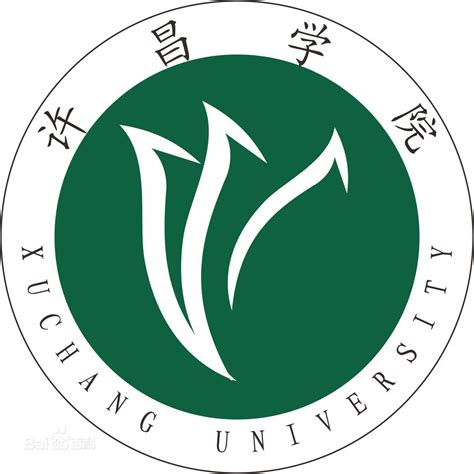 我校成立许昌市首家国际留学服务中心-许昌学院官方网站