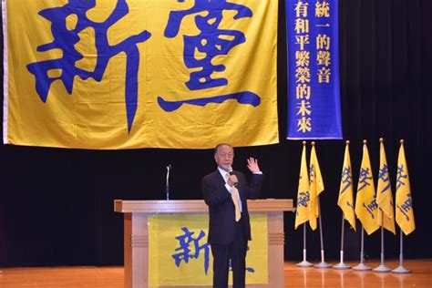 台湾・国民党が20日に主席選 党勢回復打つ手なし 対中路線対立が再燃（1/2ページ） - 産経ニュース