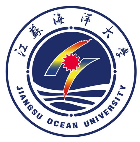 校风校歌-江苏海洋大学