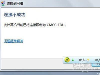 CMCC是什么-太平洋IT百科