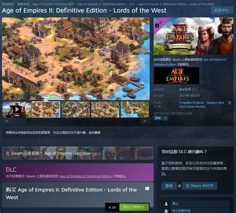 《帝国时代3：决定版》10月16日发售 Steam售价99元|Steam|帝国时代3|帝国时代_新浪科技_新浪网