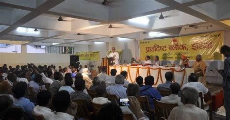 PBI in action - Proutist Bloc,India