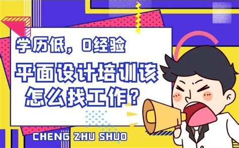 学历低怎么办？没上过大学已经上班了还能提升自己的学历吗？ - 知乎