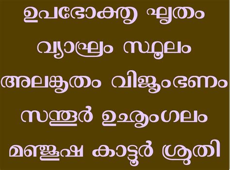 Font Sample