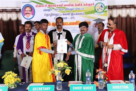 Meenakshi Ramasamy Arts and Science College Ariyalur Campus: Photos ...