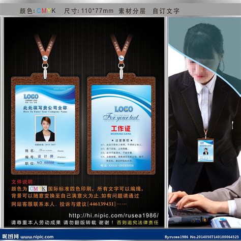 VIP卡和员工工牌设计|平面|品牌|刘小蛮 - 原创作品 - 站酷 (ZCOOL)
