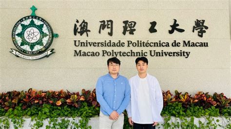 澳门理工大学教授获批国家教育部人文社会科学重点研究基地重大项目 – 澳门特别行政区政府入口网站