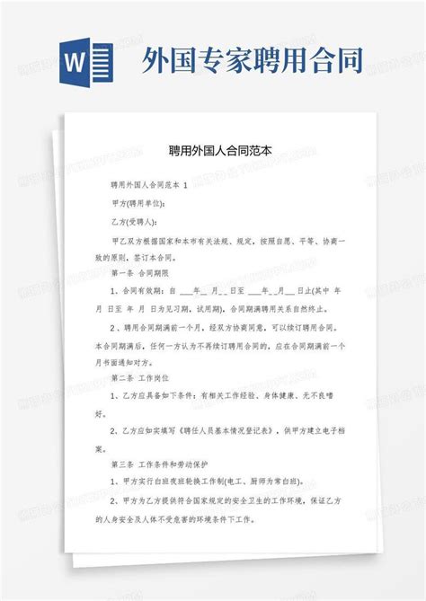 一图读懂：外籍员工/境外员工参与境内上市公司股权激励计划操作流程 - 知乎