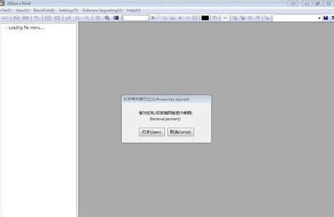 Image result for How to Use ZXW Tools