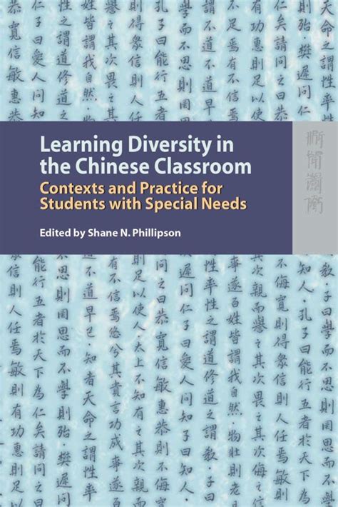 Buy Learning Diversity in Chinese Classroom: Contexts and Practice for ...