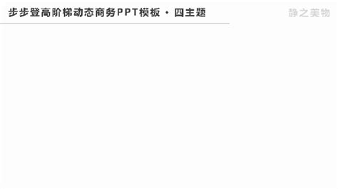 Image result for JavaScript Code Test