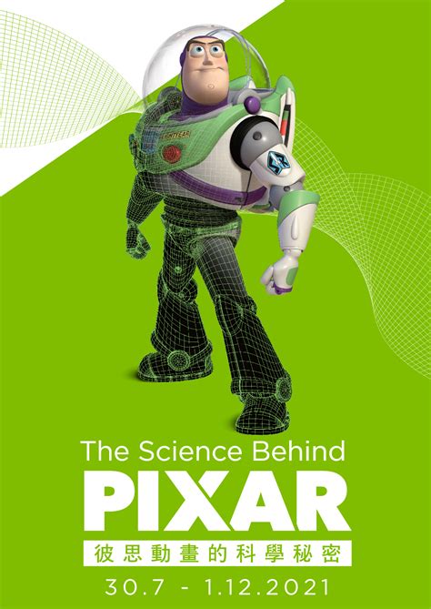 Pixar Introduction 的图像结果
