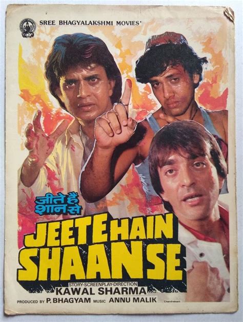 Movies…Music…Memories! – ekoshapu