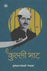 IITD | Central Library, Indian Institute of Technology Delhi