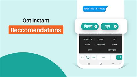 Image result for Bangla Typing Software