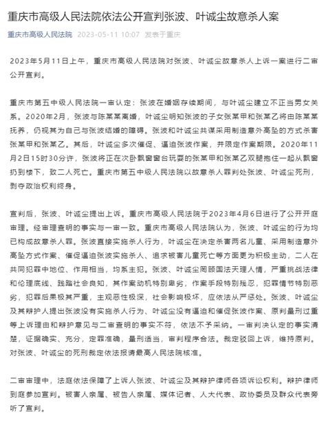 江西发生一起血案 男子杀害妻子岳母等3人(图)_新闻_腾讯网