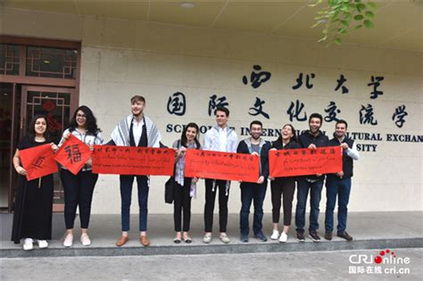 近百名中亚留学生走进新疆哈密“感知中国”|哈密|留学生|新疆_新浪新闻