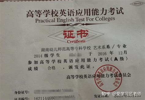大学生英语四级证书（CET4）弄丢了如何申领_360新知