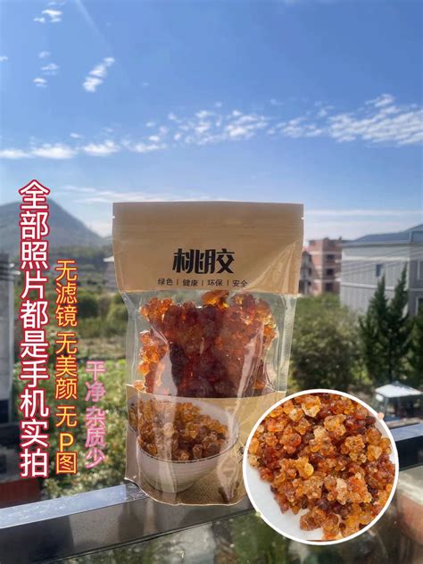 We have 500g of natural beauty wild peach gum, how to make your drinks up to the next level?