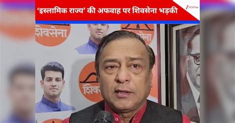 Claim of Islamic state in 85 percent Hindu population is baseless ...