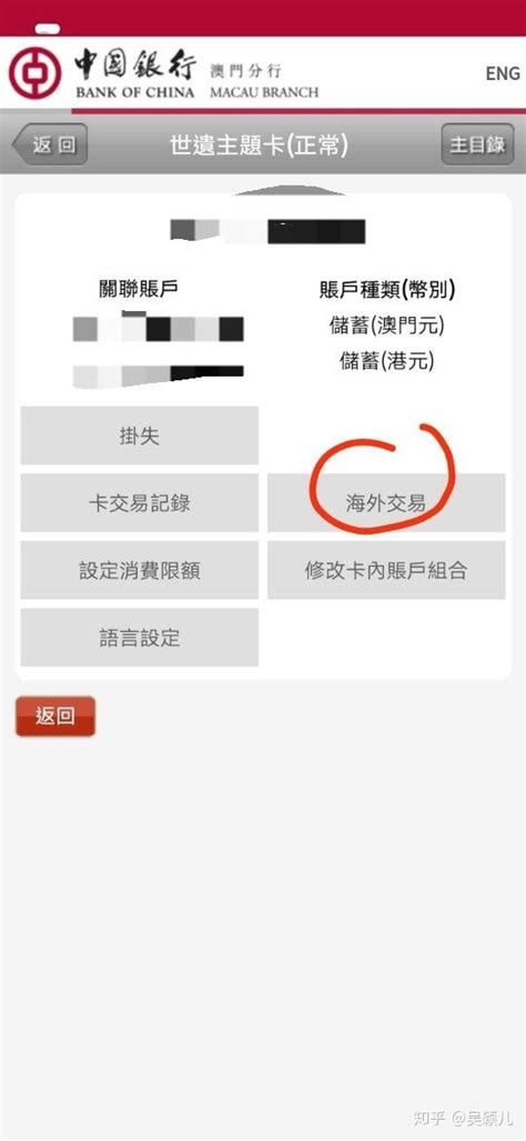 澳门商业银行标志设计EPS素材免费下载_红动中国