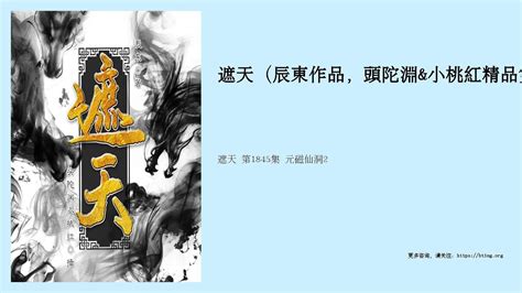 《叶公好龙》|插画|商业插画|ZhUang淇 - 原创作品 - 站酷 (ZCOOL)