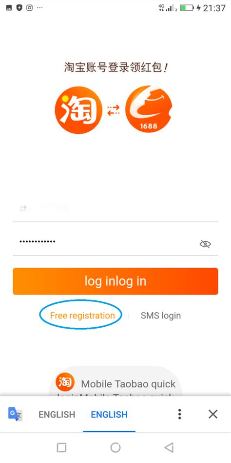 How to register on 1688.com in English - A Comprehensive Guide 2020