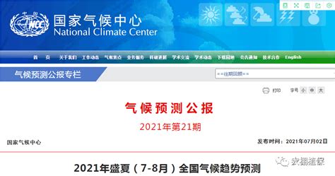 北京今年雨水有点多？”确实比常年同期多，但比去年还少点——_降雨_降水_山东