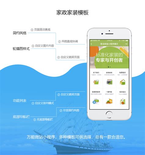 一个普通的手机网站怎么制作 流程有哪些-深圳易百讯网站建设公司