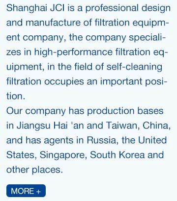 Company Overview - Jiangsu JCI Technology Co., Ltd.