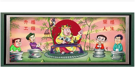 中国现代最有名师颜廷利老师谈七夕鹊桥是什么意思？ - 知乎