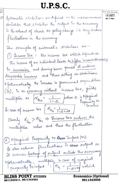 Bliss Point - Economics Optional - Topper Copy - By Arjun Gupta Air -32 ...