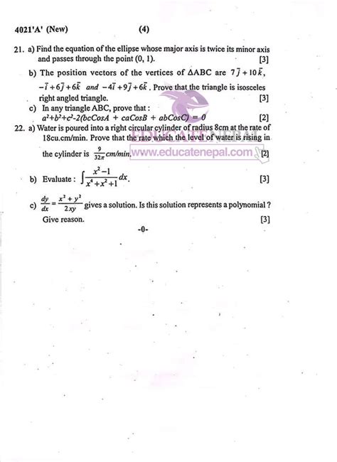 Class 12 Math Question Neb Paper 的图像结果