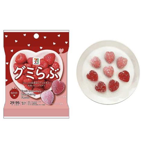 Seven Premium Gumi Love Raspberry Flavor Gummy | Pack of 2 | Made in J ...