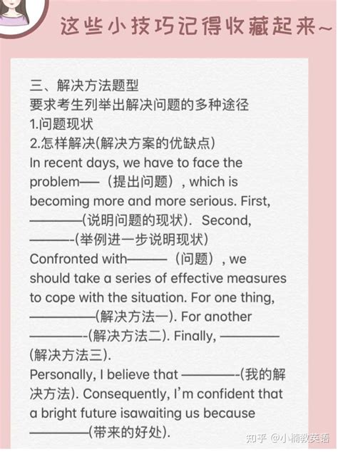 重庆中考英语短文填空解题技巧-21世纪教育网