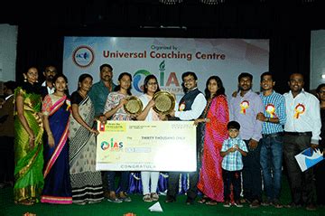 Universal Pre-University College