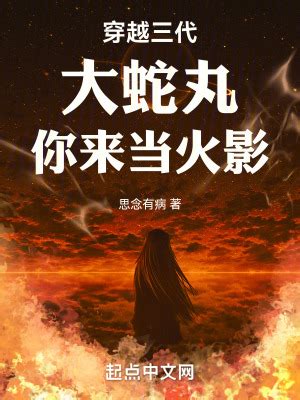 游戏攻略-火影忍者官方网站-腾讯游戏